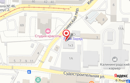 Магазин профессиональной косметики Косметик Профи в Киевском переулке на карте