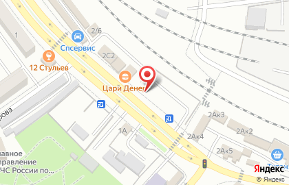 Кафе быстрого питания Цари Денер в Советском районе на карте