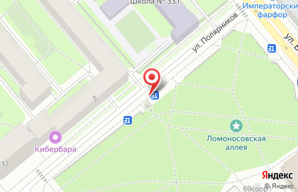 Бабушкины пироги на улице Полярников на карте