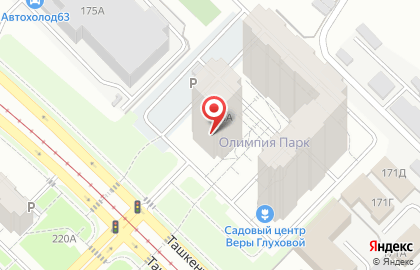 Шаманы Воздуха на карте