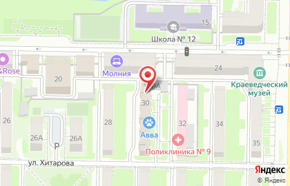 Новокузнецкое отделение СпецСвязь России на карте