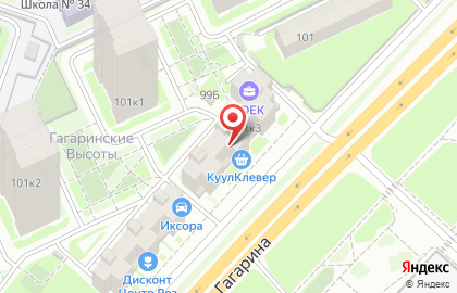 Магазин электротоваров ЭЛЕКТРИКА на проспекте Гагарина на карте