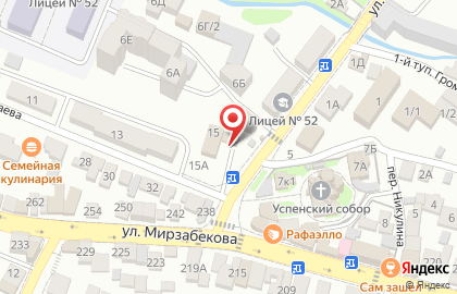Уголовно-исполнительная инспекция УФСИН России по Республике Дагестан на карте