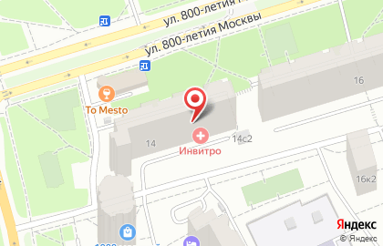 Отделение службы доставки Boxberry на улице 800-летия Москвы на карте