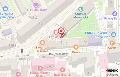 ООО Мосстрой на карте