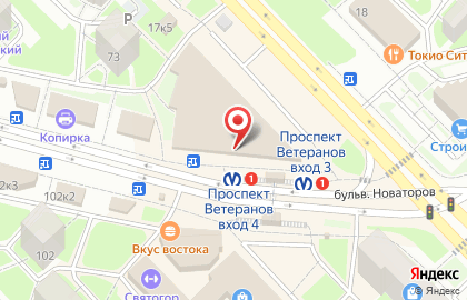 Фотокопицентр на проспекте Ветеранов на карте