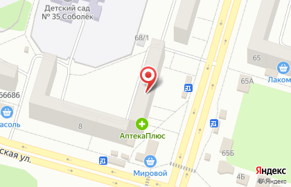 Совкомбанк в Иркутске на карте