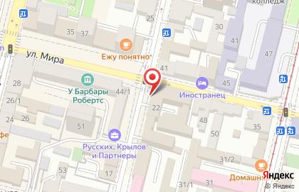 Управление ФСБ России по Краснодарскому краю на ​Красноармейской на карте