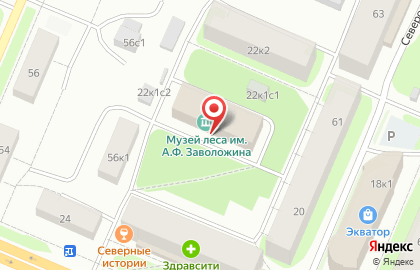 Музей леса им. А.Ф. Заволожина на карте