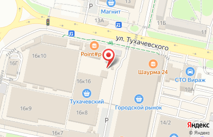 Магазин по продаже и ремонту мобильных телефонов Connect House на карте