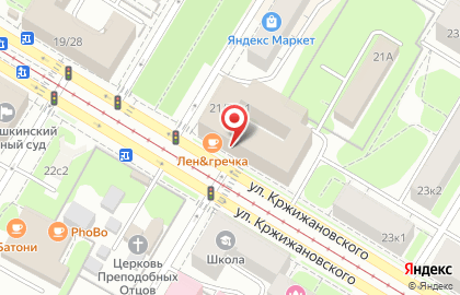 Кафе Лён-Гречка на улице Кржижановского на карте