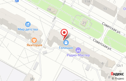 Пункт обслуживания Oriflame в Центральном районе на карте