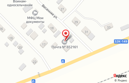 Почта России, АО на Весеннем проспекте на карте