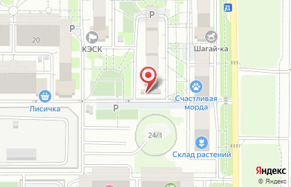 Магазин Островок Казахстана на улице Героя Аверкиева А.А. на карте