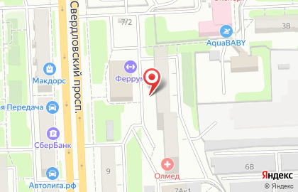 Ортопедический центр Ортолэнд на Свердловском тракте на карте