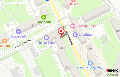 Стоматологический центр Тит в Жуковском на улице Чкалова на карте