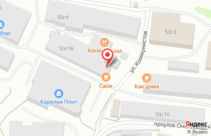 Кафе Своё на карте