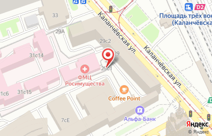 Ветеринарная клиника Синичка на Каланчевской улице на карте