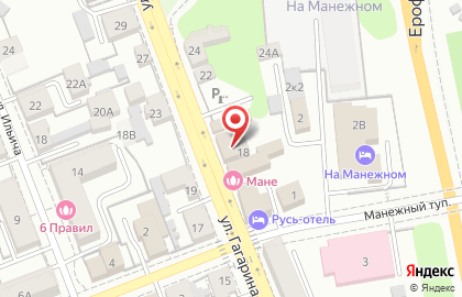 Учебный центр Академия Профессионалов на улице Гагарина на карте
