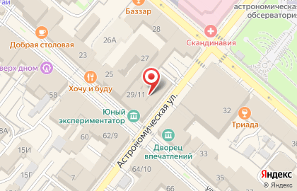 Магазин Лучшее из Индии на улице Баумана на карте