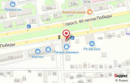 Супермаркет Пятерочка на проспекте 40-летия Победы, 180 на карте