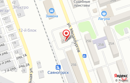 Магазин напитков Русский Разгуляйка на улице Металлургов на карте