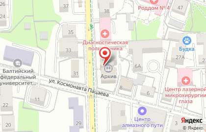 Государственный архив Калининградской области в Центральном районе на карте