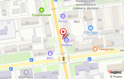 Магазин чая и кофе Винтаж на улице Некрасова на карте