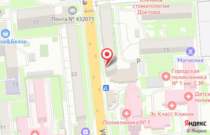 Магазин косметики в Ульяновске на карте