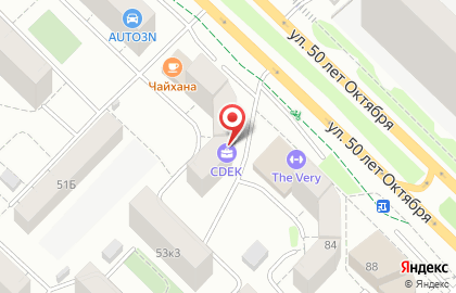 Служба экспресс-доставки Сдэк на улице 50 лет Октября на карте