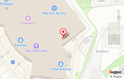 Служба заказа товаров аптечного ассортимента Аптека.ру на проспекте Строителей на карте