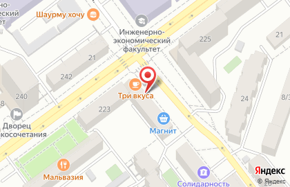 Типография Технопринт на Первомайской улице на карте