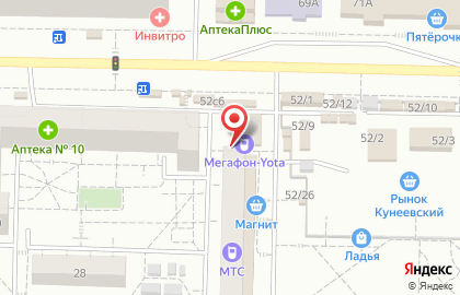 Оператор связи Мегафон в Комсомольском районе на карте