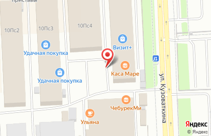 Магазин Праздник-НВ на карте