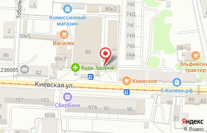 D & A на Киевской улице на карте