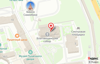 Музей истории Благовещенского собора на карте