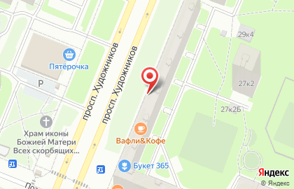 Кофейня Вафли & Кофе на карте