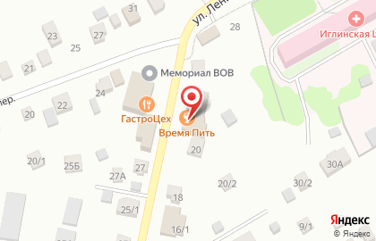 Агентство недвижимости Недвижимость для Вас на улице Ленина на карте