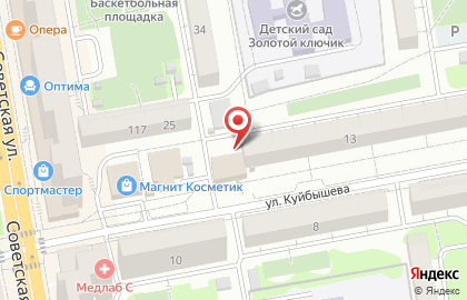 Киоск по ремонту обуви на улице Куйбышева на карте