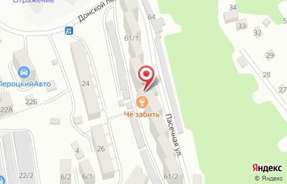 Пасечная 61, ТСЖ на карте