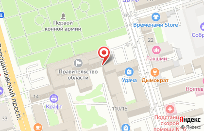 Инновационный портал Ростовской области на карте