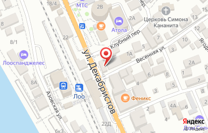 Билетная касса Kassir.ru на улице Декабристов на карте