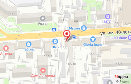 Продуктовый магазин на улице имени 40-летия Победы на карте