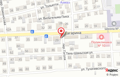 Магазин разливного пива на улице Гагарина на карте