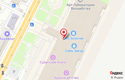 Банкомат Авангард на площади Дзержинского на карте