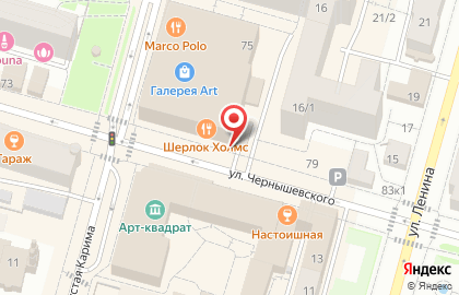 Автоцентр Art-мойка на карте