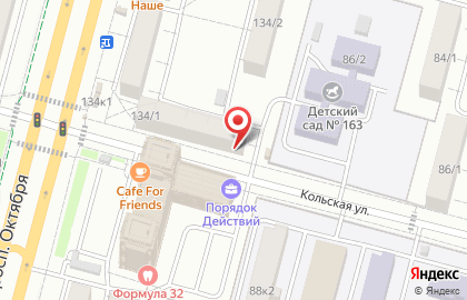 Ломбард СКС на проспекте Октября, 134/1 на карте