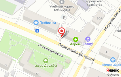 Магазин печатной продукции на Первомайском проспекте на карте