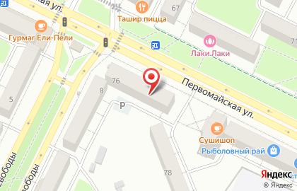 Магазин Мясо Тут на Первомайской улице на карте