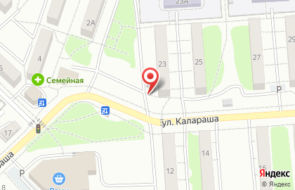 Первый на улице Калараша на карте